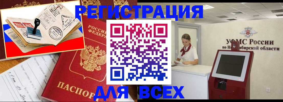 регистрация для школы в Карабаново